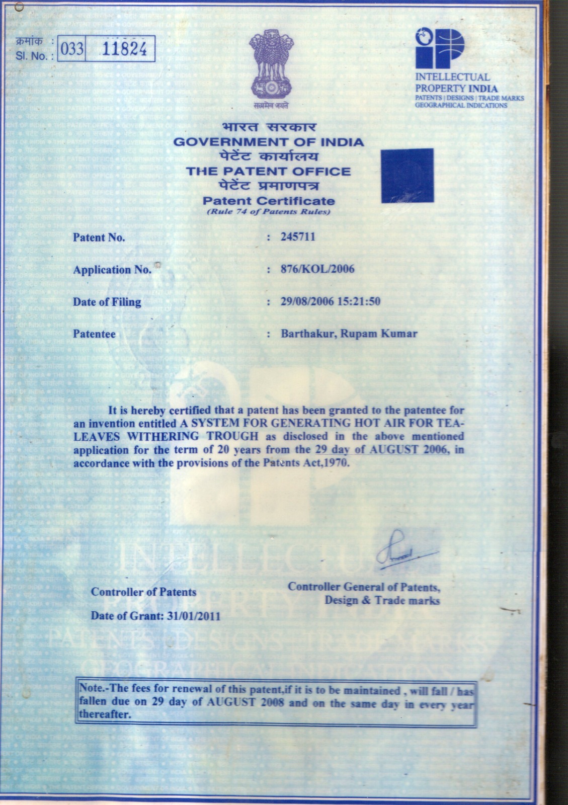 Patent Certificate
