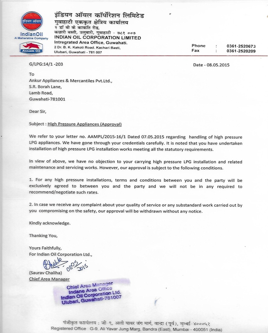 IOCL Registration Approval