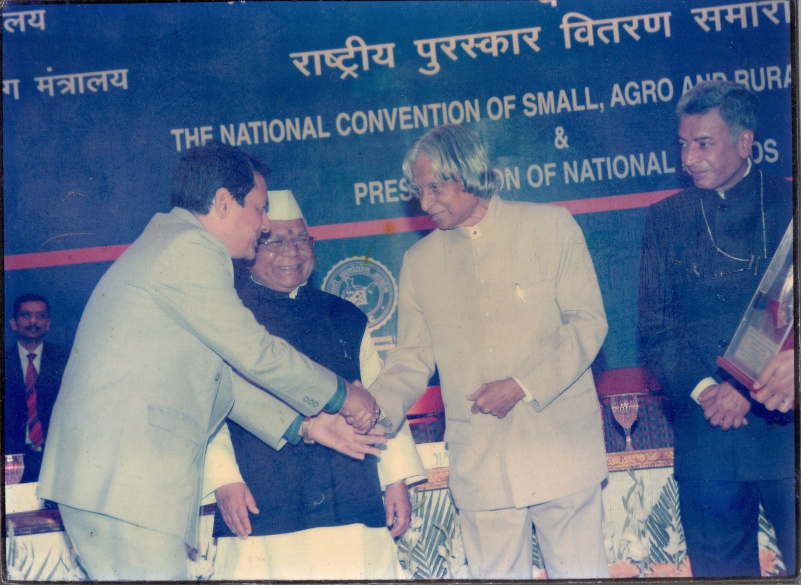 National Award 2005 — APJ Abdul Kalam